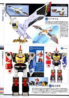 Super Sentai Toy History 50.jpg