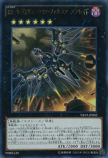 RaidraptorRevolutionFalconAirraid-VB19-JP-UR.png